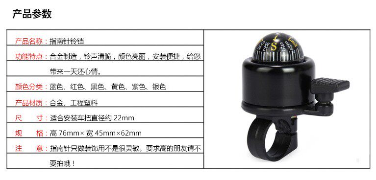 Sonnette de vélo bell Compass - Ref 1454194 Image 6
