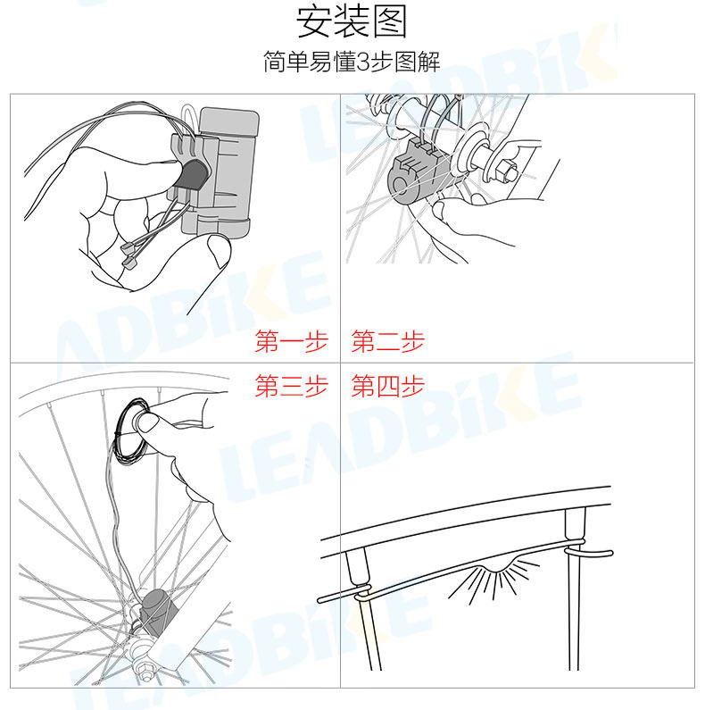 Eclairage pour vélo - Hot Wheels Lumières - Ref 2401519 Image 15