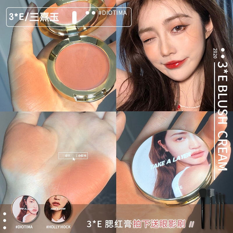 Spot Korea 3ce multi-function blush cream three-in-one makeup cream shadow cheek dual-use diotima carrot color