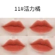 Hàn Quốc BBIA nhung mờ mờ son môi son dưỡng ẩm ngựa đề nghị đậu dán màu tím dì màu son black rouge a12