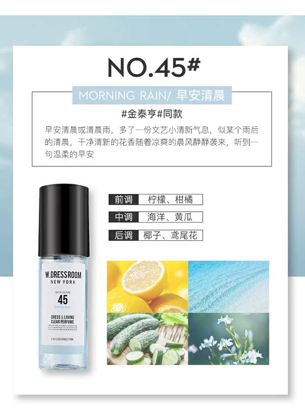 Nước hoa hồng W.DRESSROOM Peach Eau de Toilette Ngoài mùi hương Liu Shanyu Huang Yutian - Nước hoa nước hoa burberry