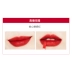 Korea Mystery still Line Limited Edition Wishing Stone Diamond Lip Glaze Lip Gloss Lip Honey Velvet Water Lightening Lip Liquid 	son bóng dưỡng	 Son bóng / Liquid Rouge