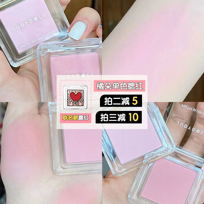 judydoll orange monochrome blush high light apricot milk tea cheek purple 06 43 44 strawberry milk 52 new colors