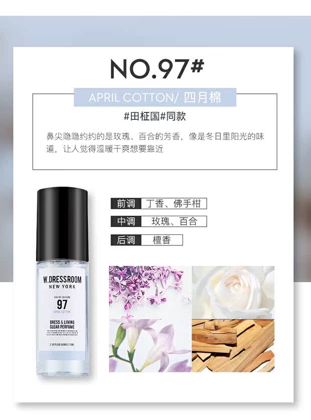 Nước hoa hồng W.DRESSROOM Peach Eau de Toilette Ngoài mùi hương Liu Shanyu Huang Yutian - Nước hoa nước hoa burberry