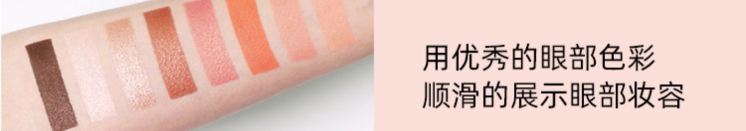 Xuan Shengxi khuyên dùng phấn mắt heimish8 màu Hàn Quốc màu hồng ngọc trai mờ mỏng hồng đào sáng bóng - Bóng mắt phấn mắt anylady