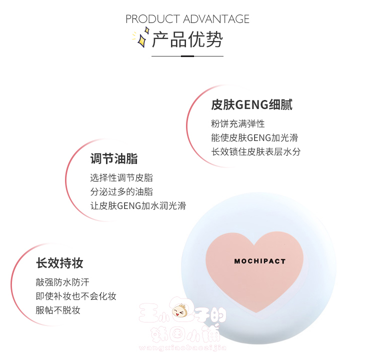 Hàn Quốc 16 thương hiệu Ma Shan bóng ánh sáng cao công suất sửa chữa Q bom bột nước ánh sáng phân cực dưới bóng không bay bột phấn phủ catrice