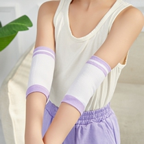 Striped mesh adult and children roller skating sports cycling air-conditioned room warm elbow protector summer thin wrist protector