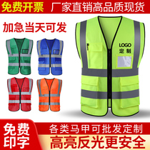 Reflective safety vest custom-made construction site construction sanitation transportation cycling fluorescent clothing security guard breathable overalls