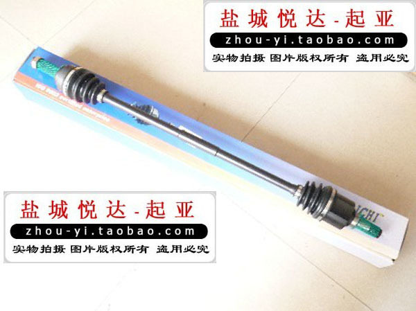 KIA Cerato half shaft Maxima half shaft Cerato half shaft assembly Drive shaft Hand row