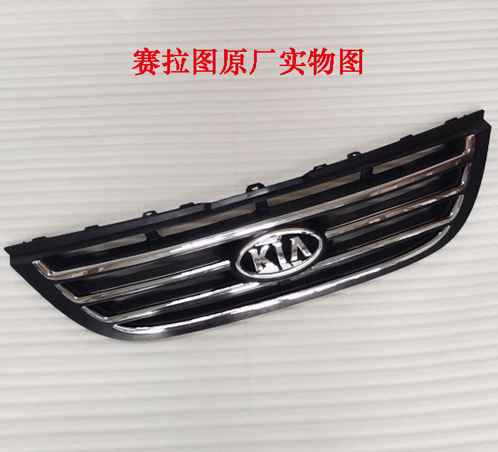 Kiasilatu Network Front Front Mask 08 Serat - net pure