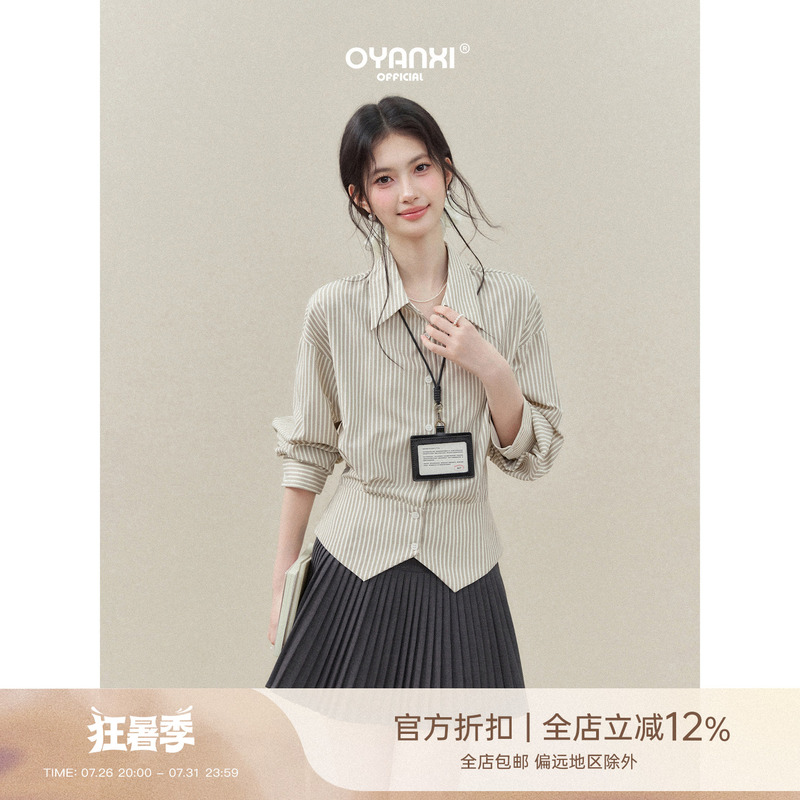 Ouyang Xi's "Windsor Island" Khaki Striped Long-Sleeve Shirt for Women with a Tie Collar, Cinched Waist, and Slit Hem