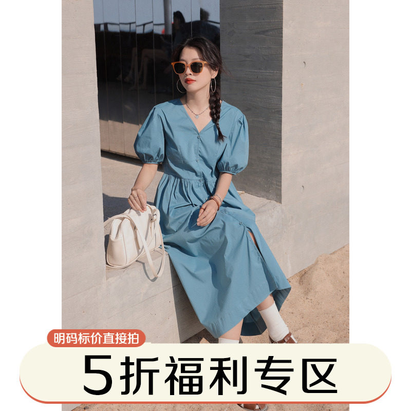 Ouyang Xi V bubble cuff pure orange pearl dress French elegant decrease age white forklift 2021 skirt