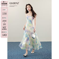 Ouyang Xi <Water Iris> Spring French print suspender A-line long skirt for commuting , versatile slimming dress