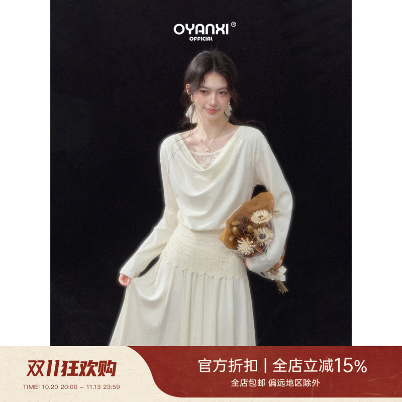 Ouyang Xi's "Moonlight Flowing Lightness" White Flared Collar Patchwork Inner Lace Long-Sleeve Dress for Women, Waist-Cinching Long Dress Ouyang Xi's "Moonlight Flowing Lightness" White Flared Collar Patchwork Inner Lace Long-Sleeve Dress for Women, Waist-Cinching Long Dress