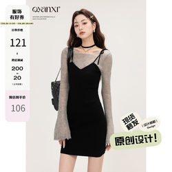 Ouyang Xi's original <Weaving> French solid color, high-waisted A-line skirt autumn versatile slim dress suit