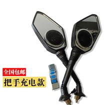 Moto electric tricycle universal anti-theft rear-view mirror Bluetooth sound mp3 with charging high frequency horn