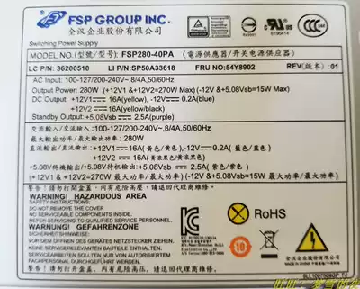 Brand new Lenovo 14-pin power supply FSP280-40EPA PS-4281-02 HK380-16FP