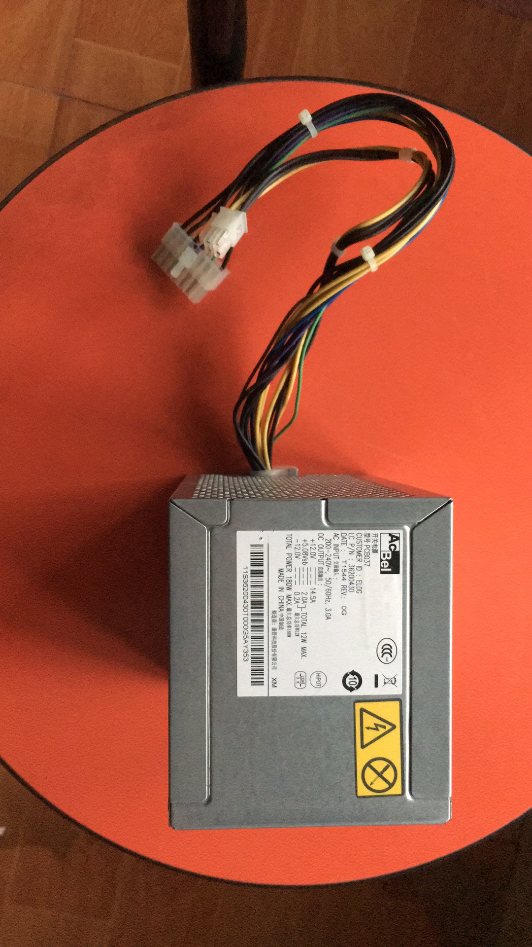 New Lenovo PCB037 Qitian M4550 M6400 14-pin power supply M6475 Yangtian A6800t power supply