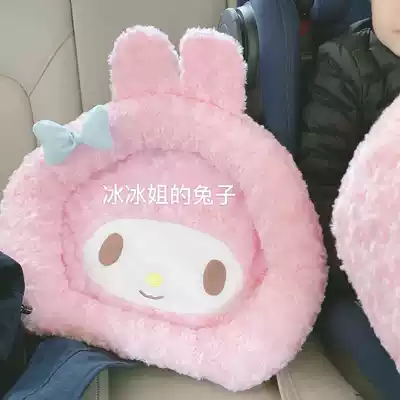 Bingbing sister's little rabbit paper ((no return, no change)