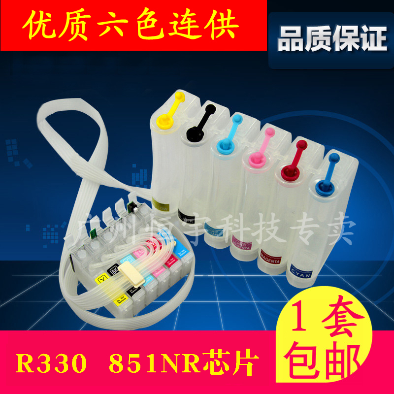  Printing machine r330 continuous ink supply system R330 empty continuous supply ink system Six color continuous ink supply system system empty piece