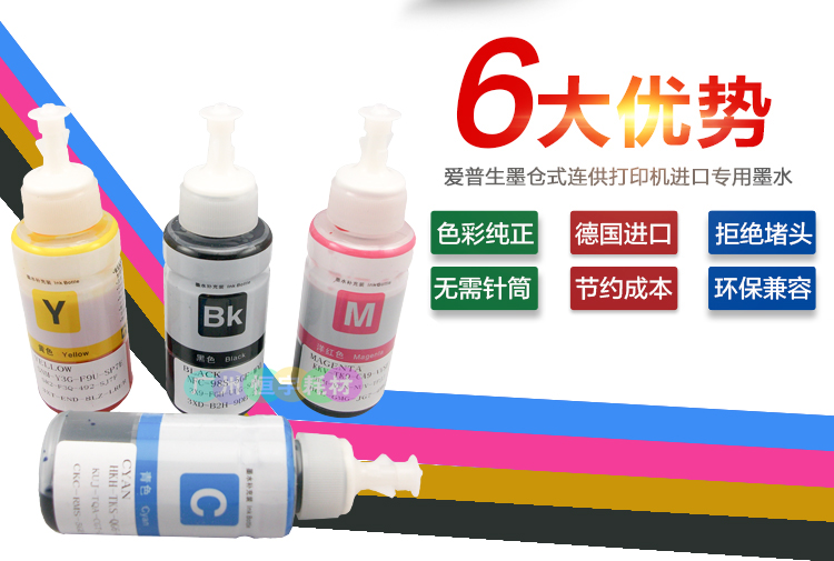 Cung cấp mực in liên tục cho máy in Epson L101 L301 L351 L201L58 L551 - Mực mực inktec
