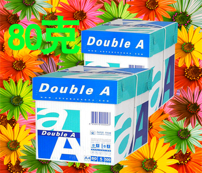 Double A Daberé A4 80G photocopy paper printed photocopy paper pure wood pulp ultra white photocopy paper