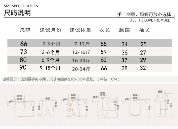 Quần áo trẻ em Xiêm cho bé mùa thu đông mặc 0-3-6 tháng mùa đông dày lên romper sơ sinh hafu quần áo mùa đông quần áo trẻ em xuất khẩu