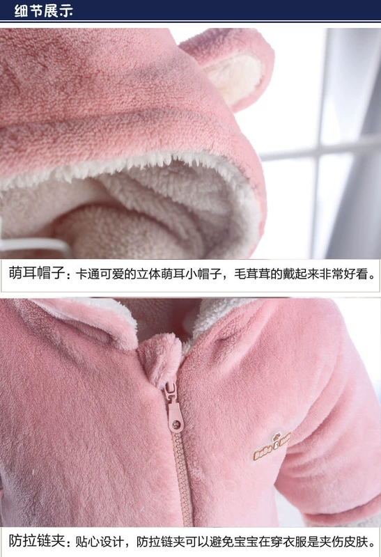 Quần áo trẻ em Xiêm cho bé mùa thu đông mặc 0-3-6 tháng mùa đông dày lên romper sơ sinh hafu quần áo mùa đông thoi trang tre em cao cap