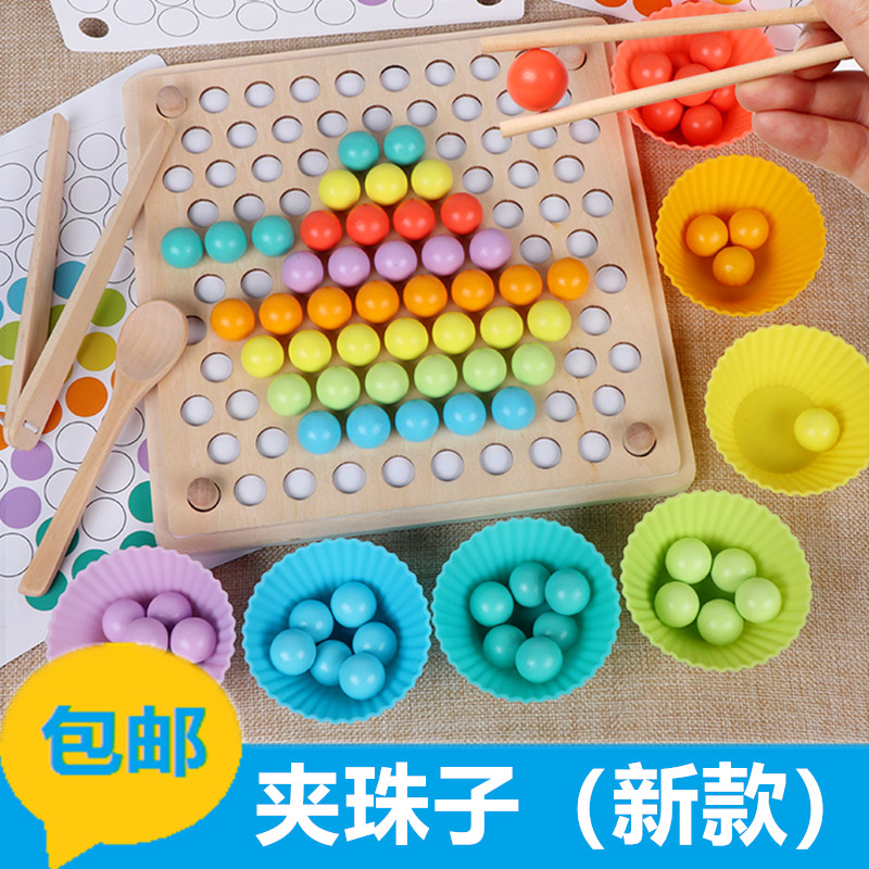 Montessori early education teaching aids Clip beads clip Marbles Fine motion training Focus on mechanics clip chopsticks Kindergarten toys