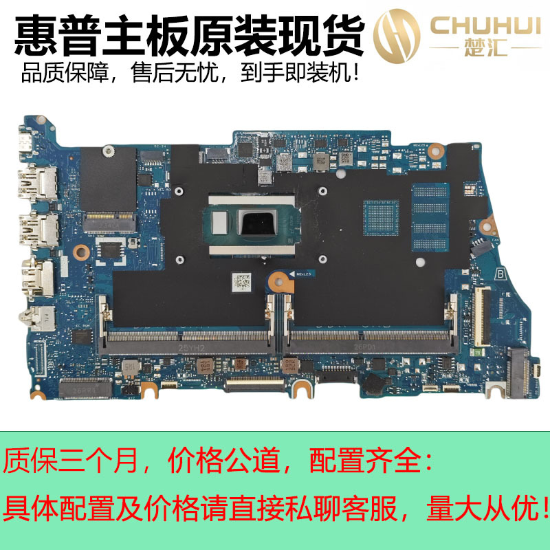 Suitable for Hp Probook 440 G9 450 G9 Motherboard Dax8Sfmb8B1 N01275-601
