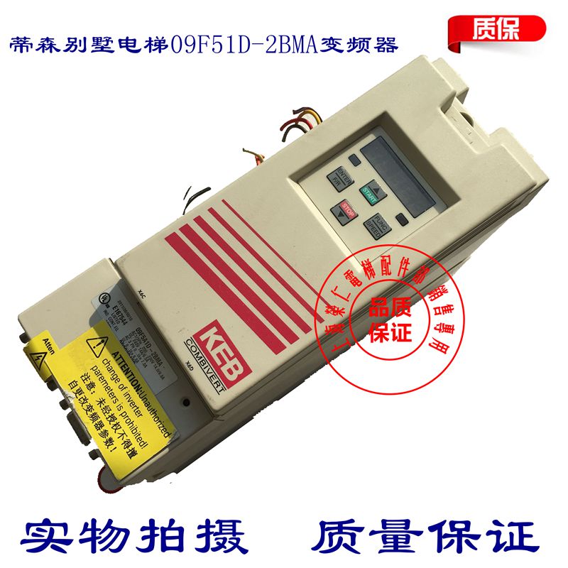 Tyson Villa Elevator Frequency Inverter F5 Frequency Converter 09F5A1D-2BMA Physical Shooting Quality Assurance