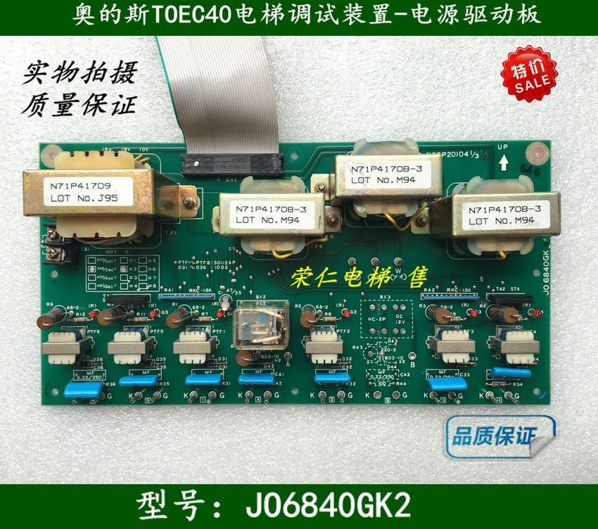 O's Slift TOEC40 DMCU drives the fairboard JO6840GK2 JO6840GJ3 Warranty-Taobao