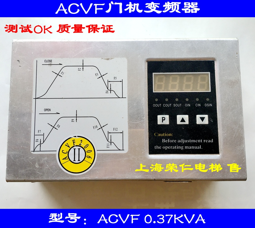 Dalian Star Horse Gate Machine Frequency Converter Anlisodoor Motor Frequency Converter ACVF 0 0 37KVA 5KVA Spot