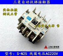 Mitsubishi elevator contactor S-N25 coil AC220V warranty 6 months used parts test OK