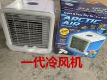 Arctic Air Cooler Mini Air Conditioner Fan Air Cooler Home Air Cooler Office Water Cooled Air Conditioner