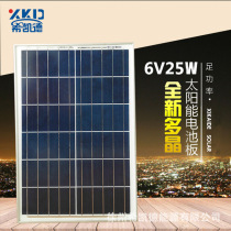 Factory direct sales 6V25W polycrystalline solar panel power generation board charging board for outdoor charging