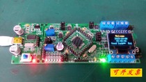dsPIC development board dsPIC33FJ development board dsPIC33FJ128MC804 board DSP experimental board