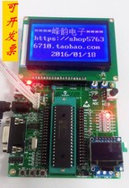 dsPIC development board dsPIC experimental board dsp system board dsPIC30F4011 development board PDIP package