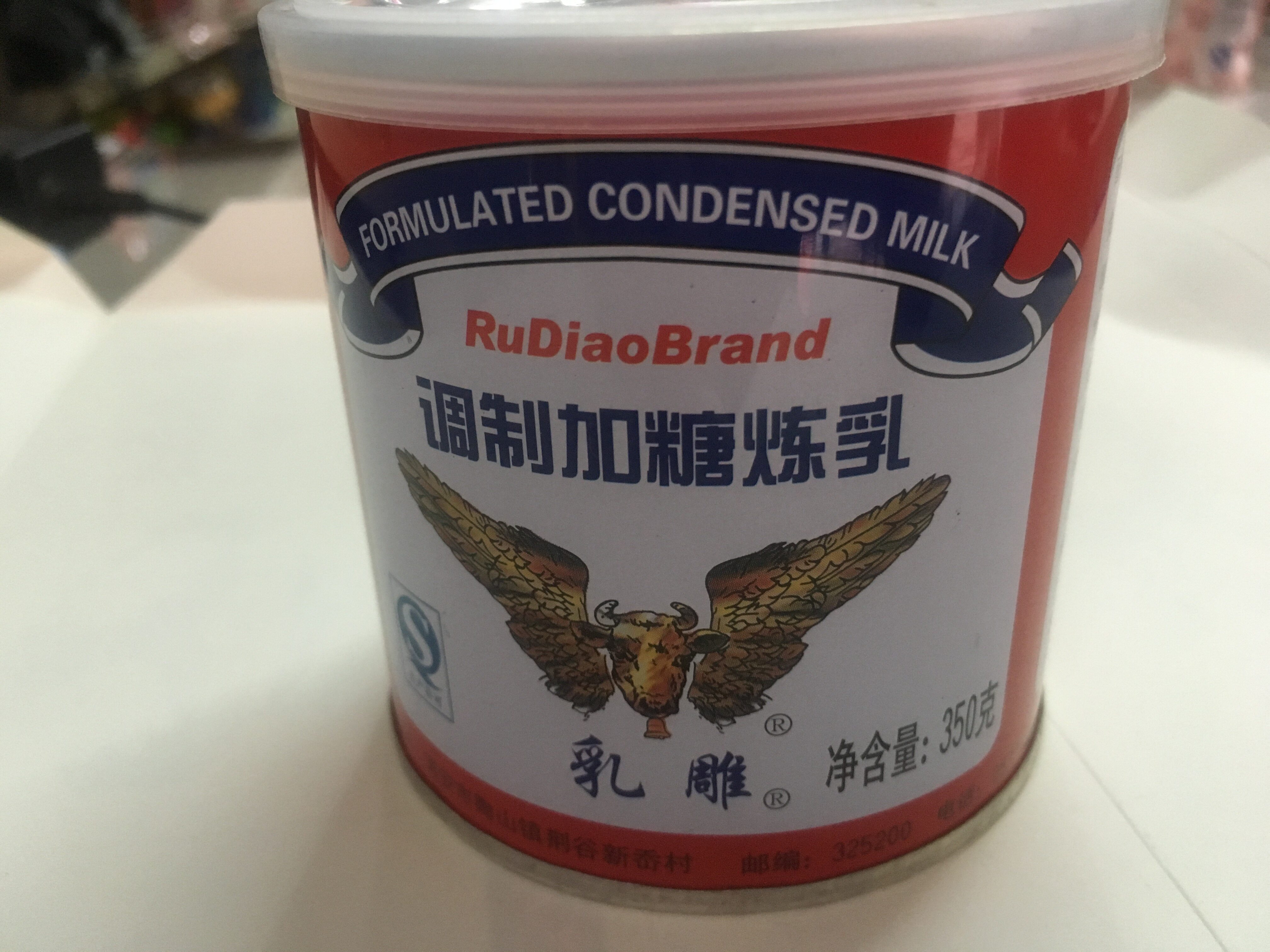 T 100 Good Dairy Condensed Milk Modulation Plus Sugar Condensed Milk 350g-Taobao