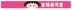 xe thăng bằng xindile Cân bằng trẻ em xe mũ bảo hiểm streamer turban kokua puky cân bằng trẻ em mũ bảo hiểm xe cung - Smart Scooter bán xe thăng bằng cruzee Smart Scooter