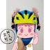 xe thăng bằng xindile Cân bằng trẻ em xe mũ bảo hiểm streamer turban kokua puky cân bằng trẻ em mũ bảo hiểm xe cung - Smart Scooter bán xe thăng bằng cruzee Smart Scooter