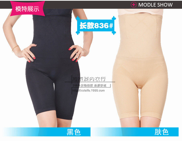 body amincissant ALIBOY en coton - Ref 673750 Image 17