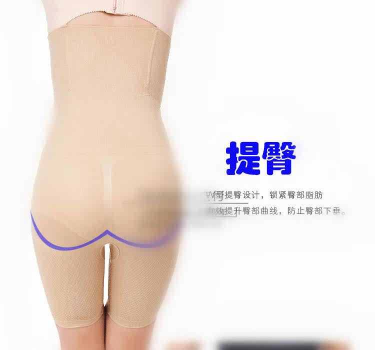 body amincissant ALIBOY en coton - Ref 673750 Image 16