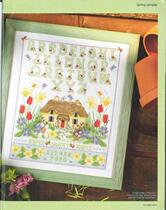 13049 Sweet Home cross-stitch diagram redraw saga source file XSD