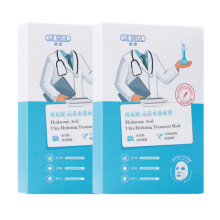 正品【诺颂】玻尿酸保湿补水面膜
