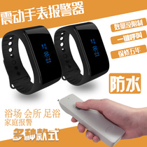 Wireless Remote Control Shake Watch Alarm Bath Clubhouse Foot Bath Waterproof Watch Emergency Callers Reminder