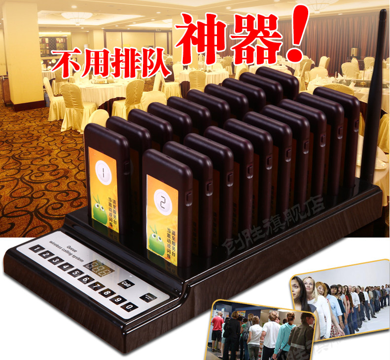 Wireless Dining Instrumental Fast Food Restaurant Cafeterie Shake Take Meals Dessert Shop Queuing Called Clarion Call for the Dining Room