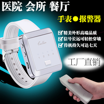 Wireless Remote Control Shake Watch Type Call Receiver Family Clubhouse Restaurant Bath Internet Café Emergency Alarm