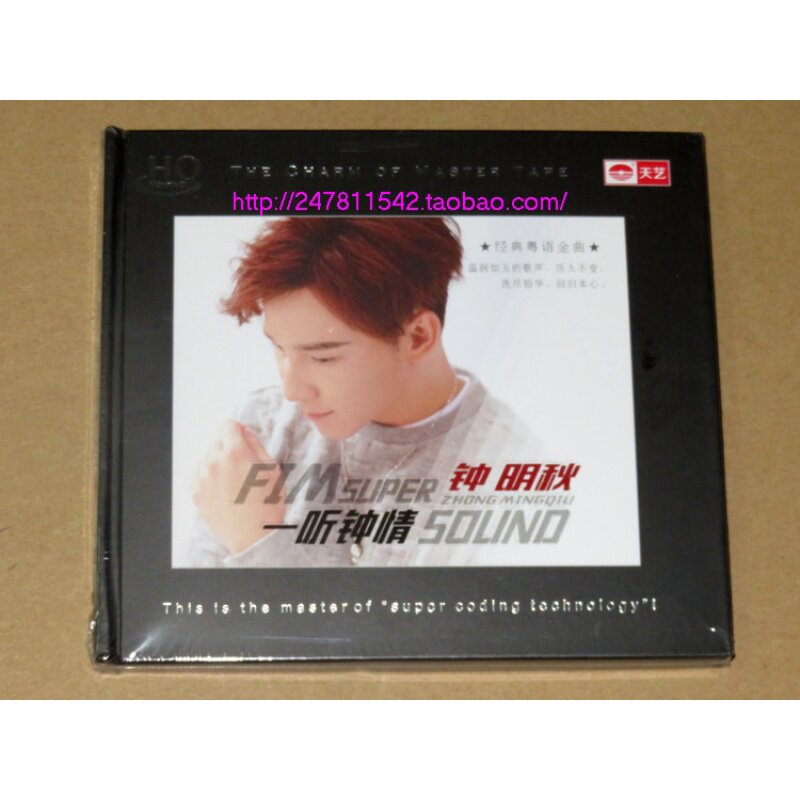 Tianyi Records Zhong Mingqiu Listen to Love Classic Cantonese Golden Song HQCD Original ~~