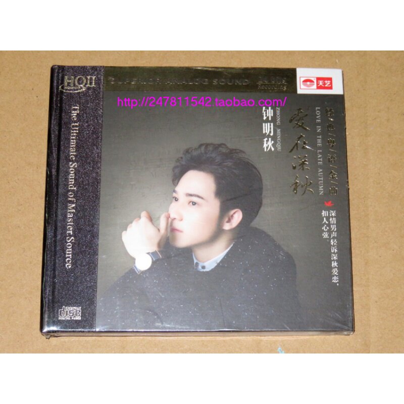 The Tianyi Records Zhong Mingqiu 2016 album Love is in the deep autumn HQ2 HQCD2 Cantonese Golden Qu 1CD ~ ~